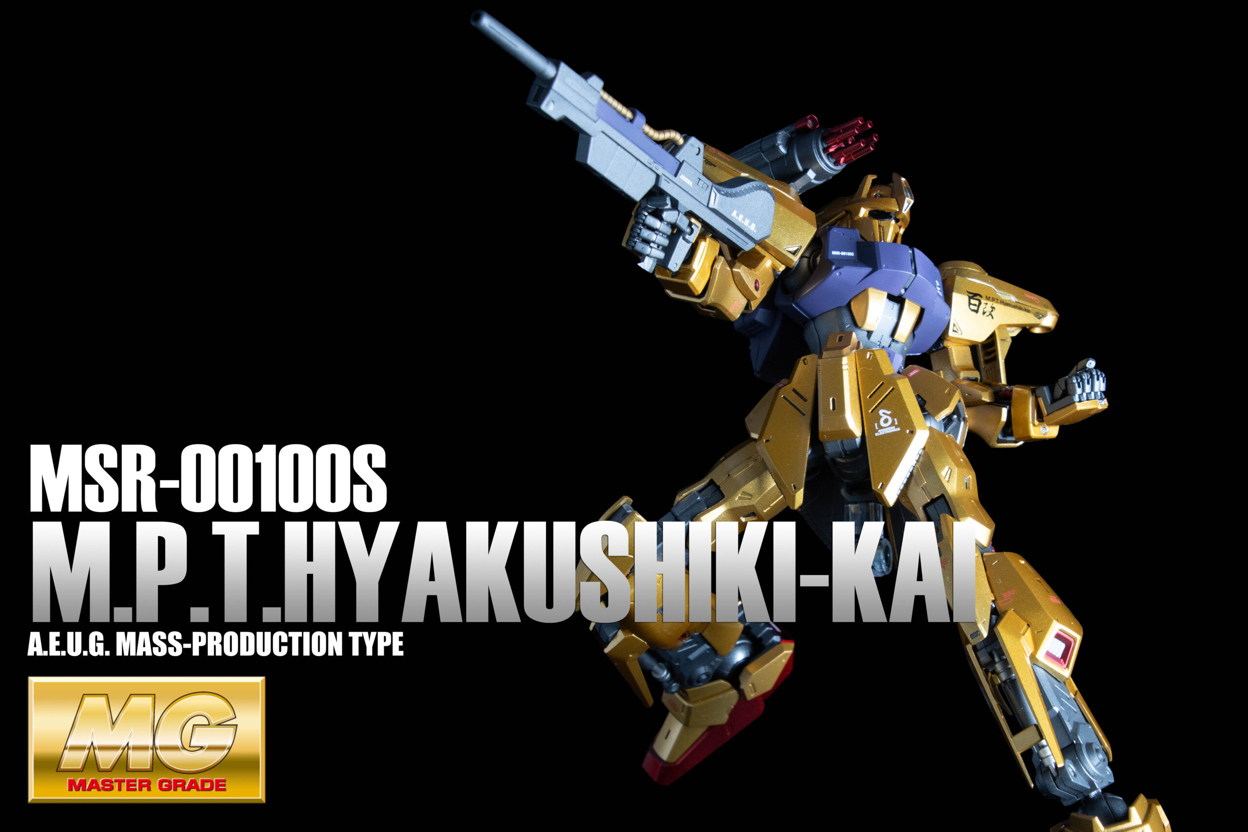 MG 量産型百式改 【開封編】【仕上編】 – MASTER GRADE CLUB