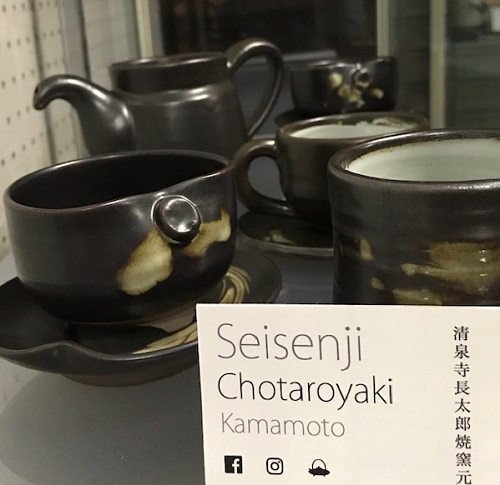 長太郎焼を販売しています | 三宅美術館