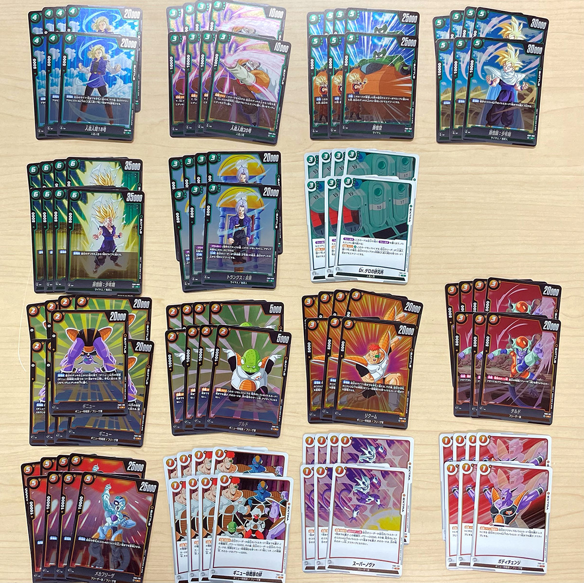 ドラゴンボールフュージョンワールド第2弾 烈火の闘気が5月10日に発売