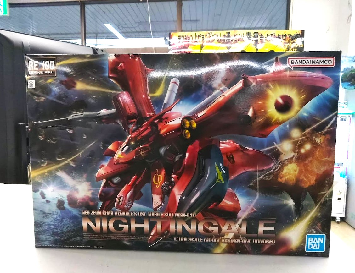 ガンプラ RE/100 1/100 MSN-04II ナイチンゲール「RE/100[リボーン