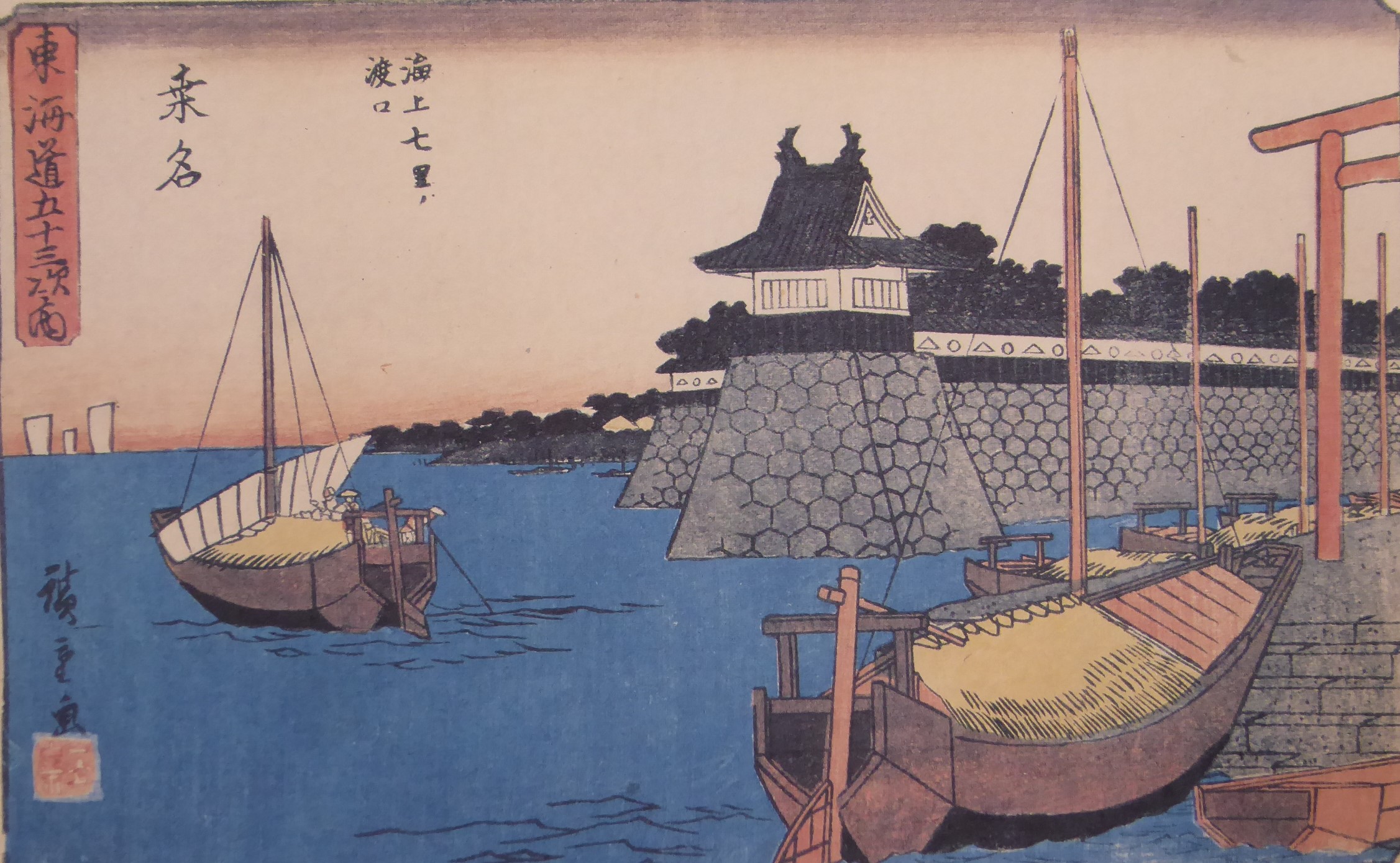 東海道五十三次の解説 43 桑名 - 一般社団法人日本製品遺産協会