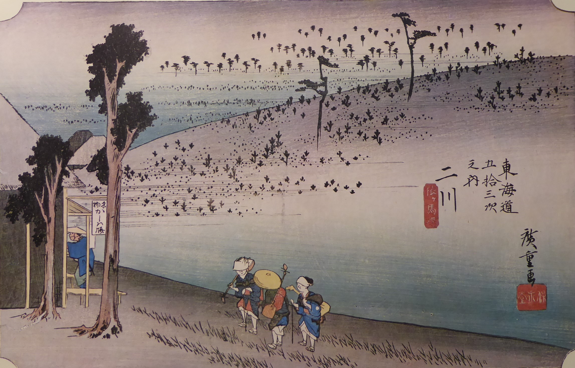 東海道五十三次の解説 34 二川 - 一般社団法人日本製品遺産協会