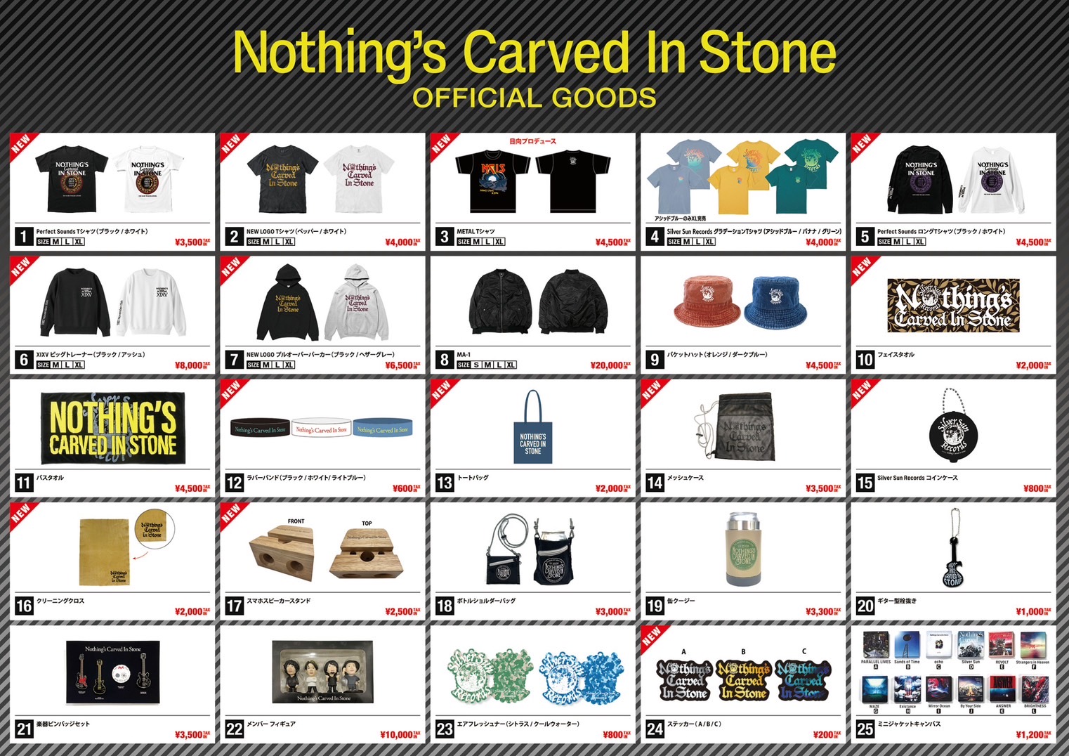 通販情報】“Perfect Sounds 〜For Rare Tracks Lovers〜” | NCIS