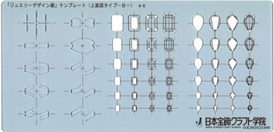 ジュエリーデザイン・テンプレート - 日本宝飾クラフト学院