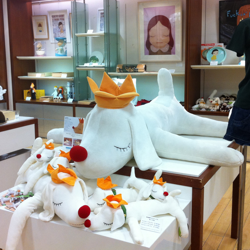 奈良美智 ぬいぐるみ】Pup King (パップキング)はラムフロムの