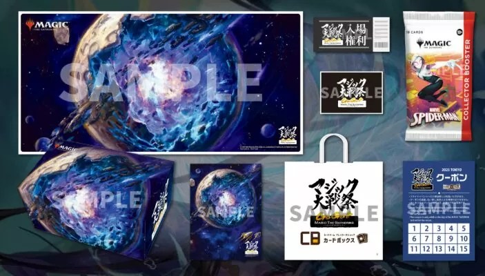 マジック大戦祭＠東京】チケット販売開始‼9月19日時点情報まとめ