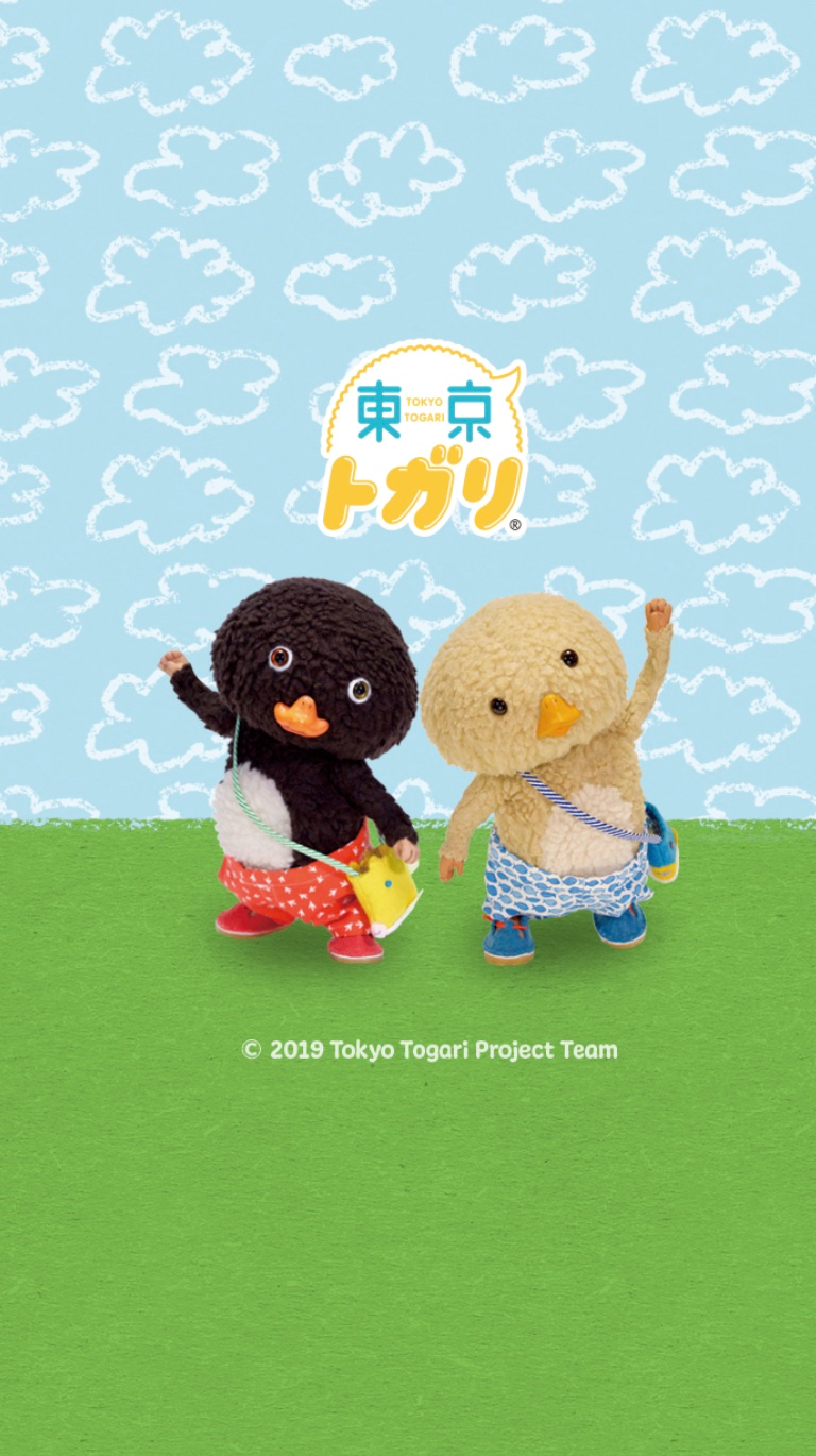 Tokyo Togari's official HP | 東京トガリ公式HP