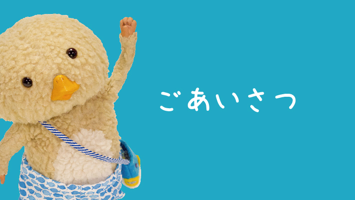 Tokyo Togari's official HP | 東京トガリ公式HP