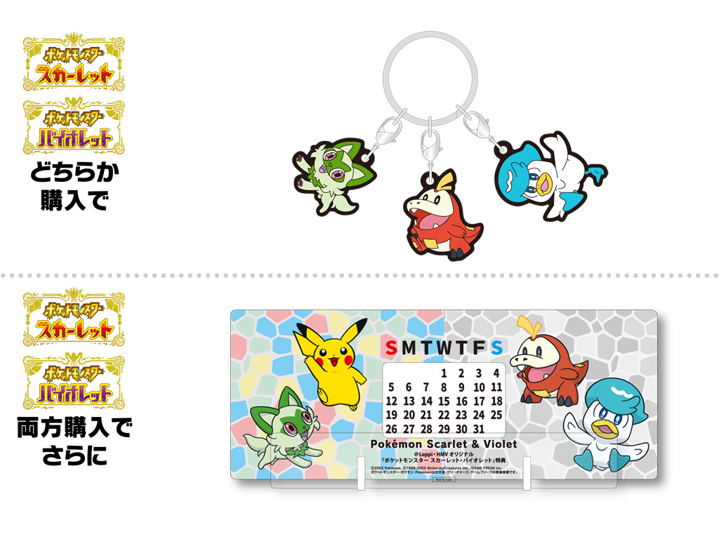 ポケカ】ポケットモンスター スカーレット/バイオレット早期購入