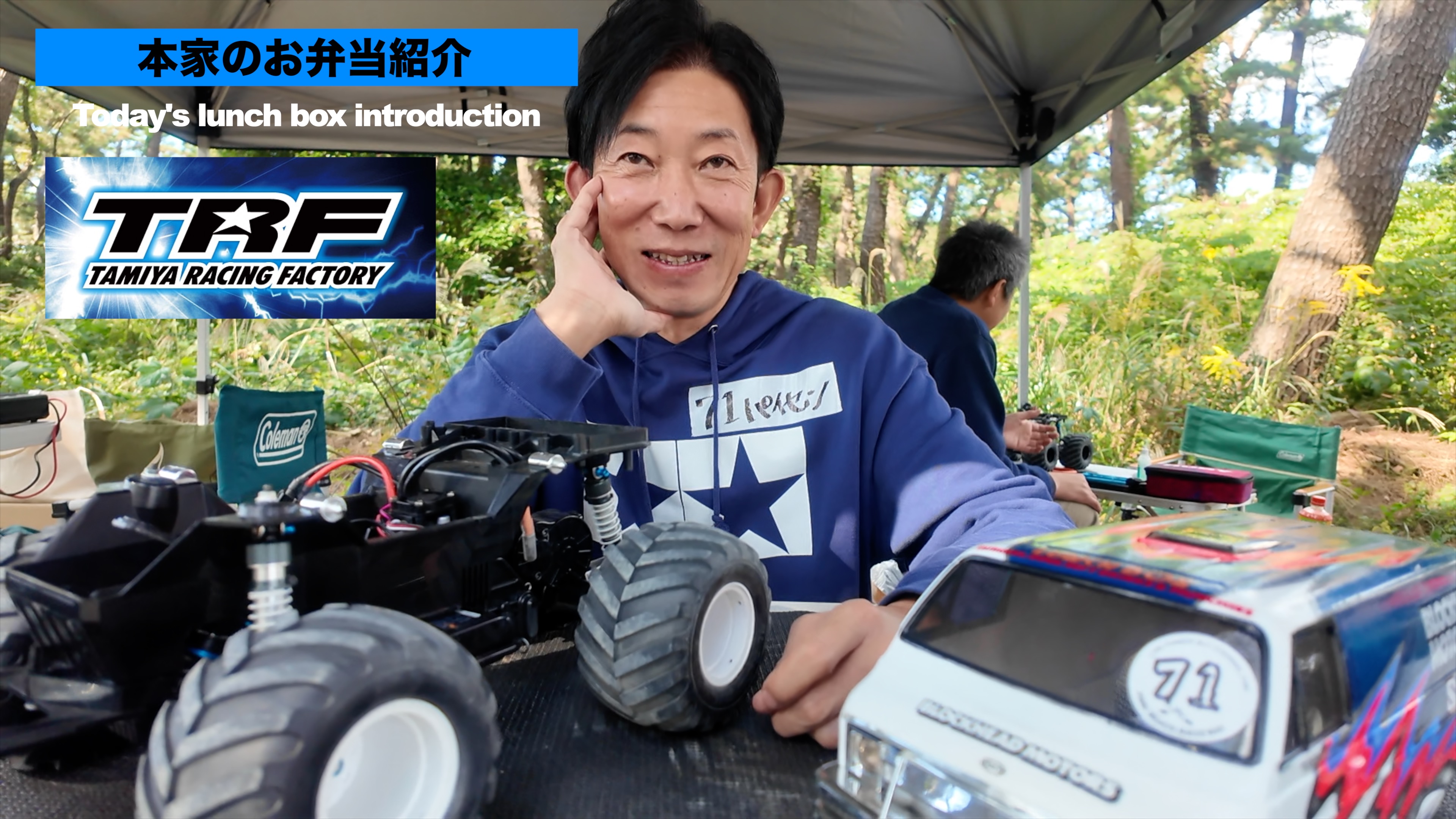 本家タミヤグランプリ仕様ランチボックス改造の最適解！ | チーム