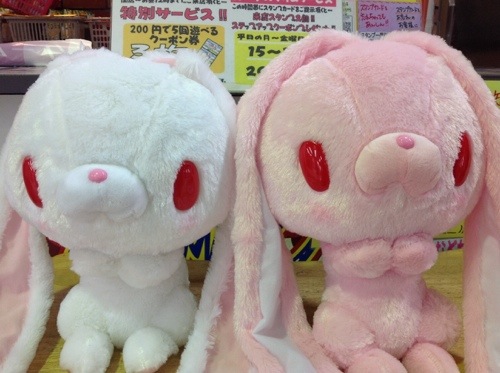 チャックスGP XL汎用うさぎぬいぐるみ(もじもじver.) - UFO基ゃっ地ゃ