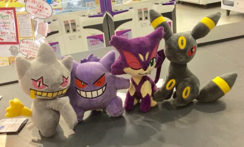 ポケットモンスター ほぺぴたぬいぐるみ 〜ゲンガー・ブラッキー