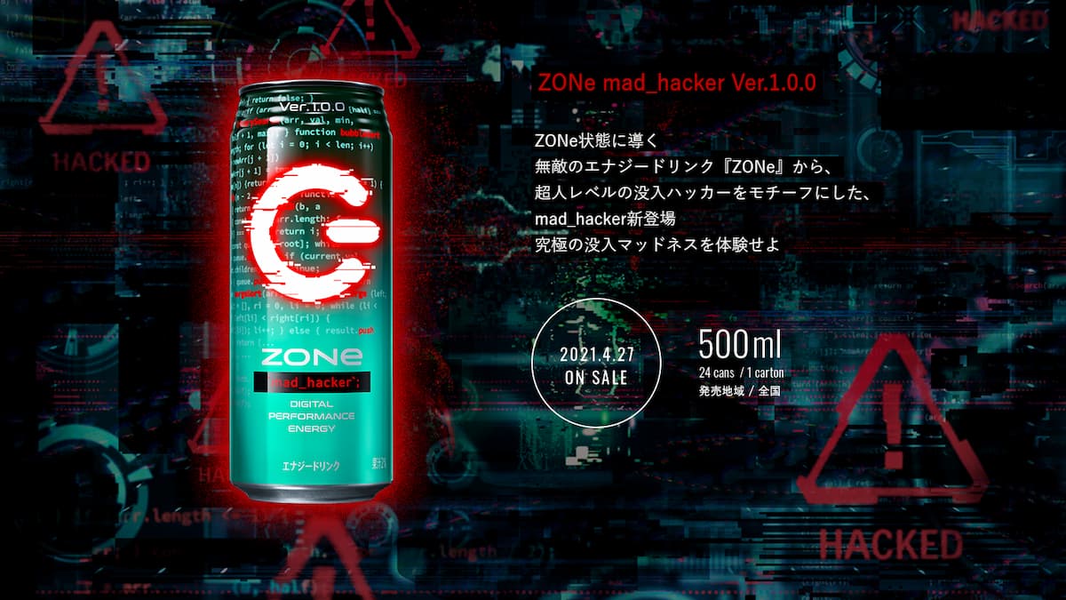 究極の没入マッドネス！？ZONeに新フレーバー「mad_hacker」登場