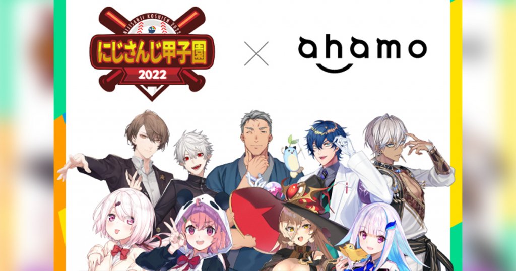 シナジードリンク「ASAP SYNERGY」と大人気VTuber「結城さくな」さんが