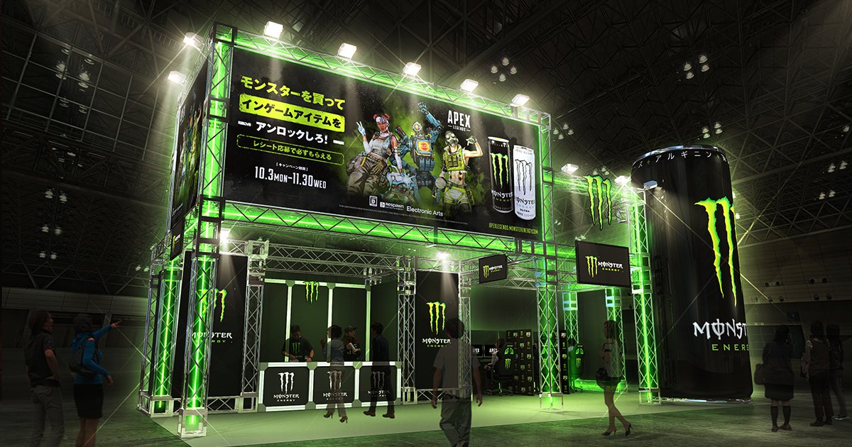 モンスターエナジーがTGS2022のオフィシャルドリンクスポンサーに決定