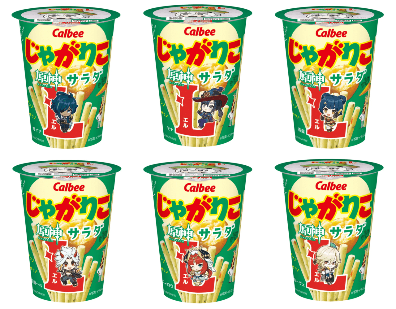 原神」×「じゃかりこ」初コラボ！「じゃがりこ サラダLサイズ」に期間