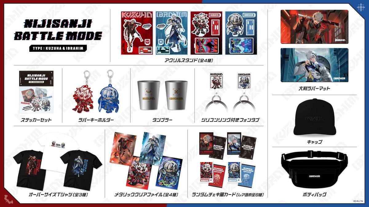 にじさんじ」所属の葛葉さん、イブラヒムさんのバトルをテーマにした