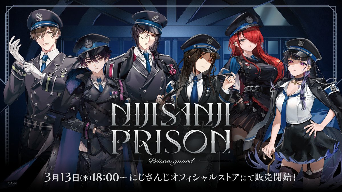 にじさんじ監獄 -Prison guard-」グッズが3月13日(木)から販売開始