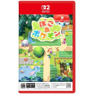 ポケモングッズがたくさん入った「ピカピカボックス2026」の抽選販売が