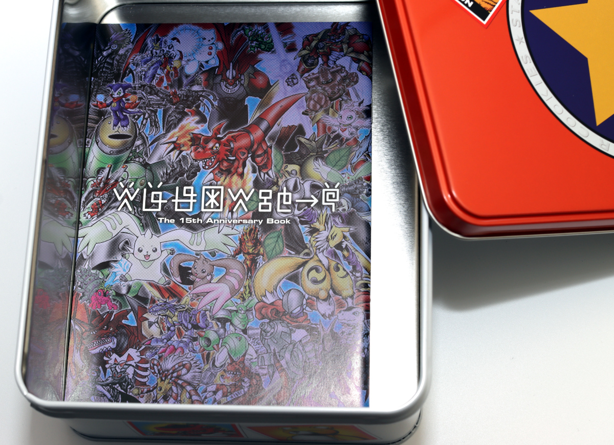 デジタルモンスターカードゲーム リターンズ「ディーアーク Ver.15th