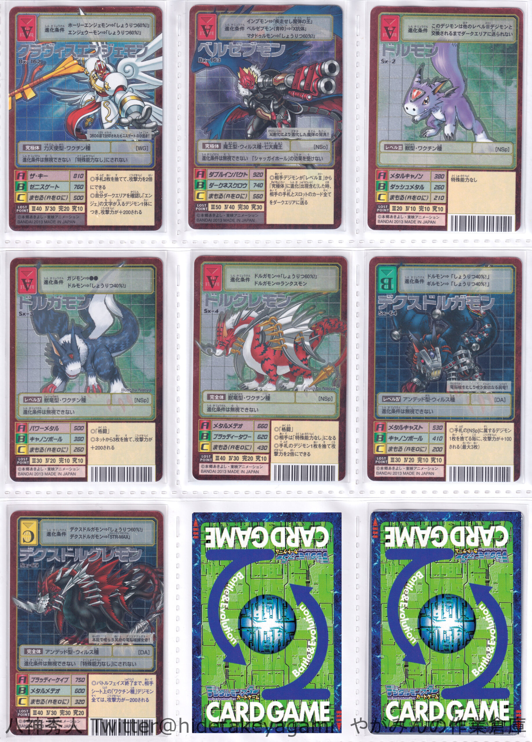 デジタルモンスターカードゲーム デジモン15thアニバーサリーボックス