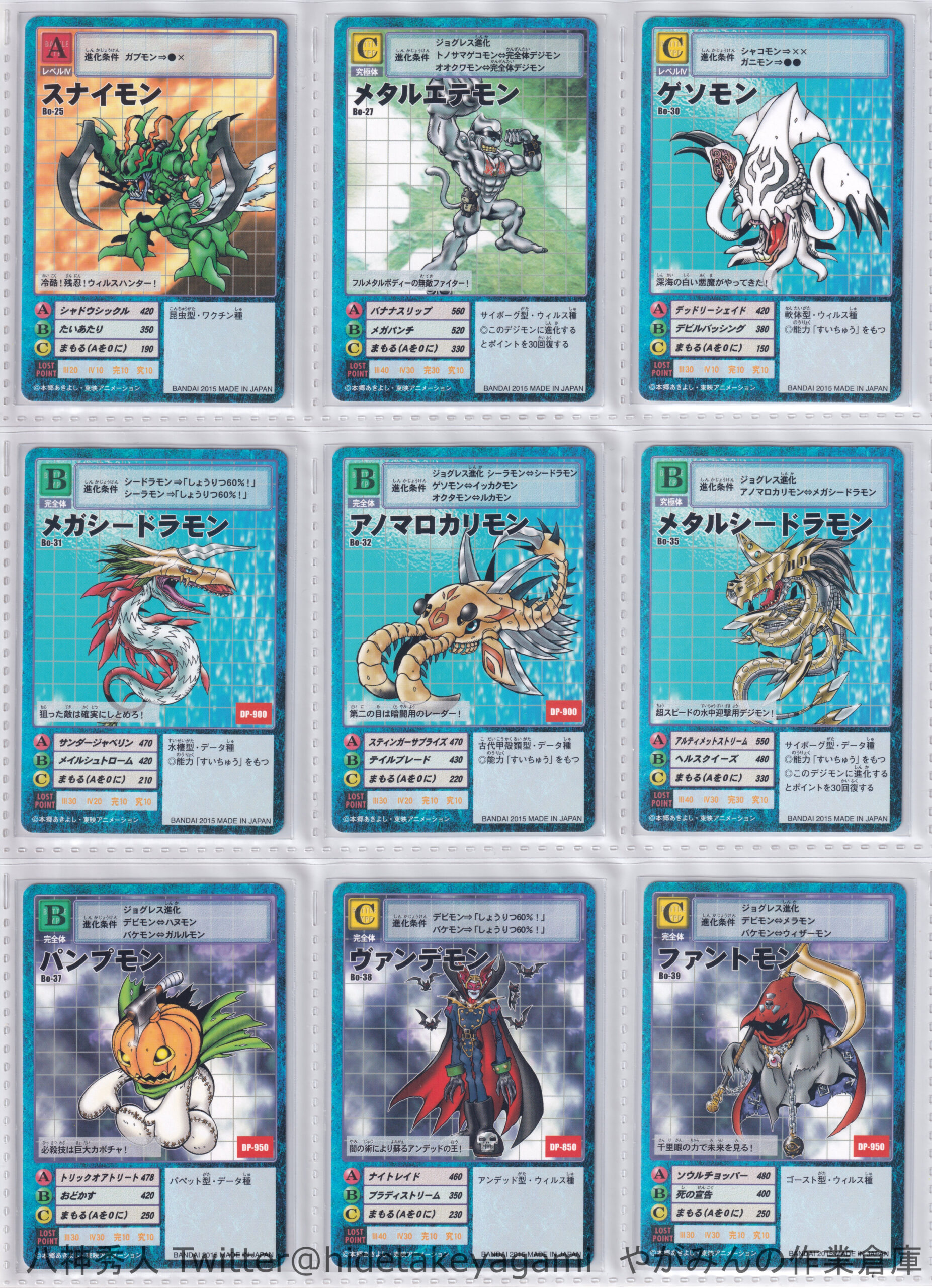 デジタルモンスターカードゲーム デジモンアドベンチャー15th