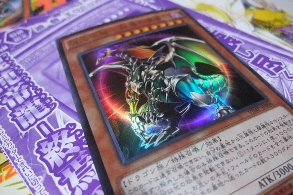 Vジャンプ3月号・付録】「混沌帝龍(カオス・エンペラー・ドラゴン