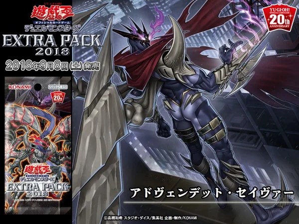 エクストラパック2018当たりカード相場談義】トップレアBEST5価格から