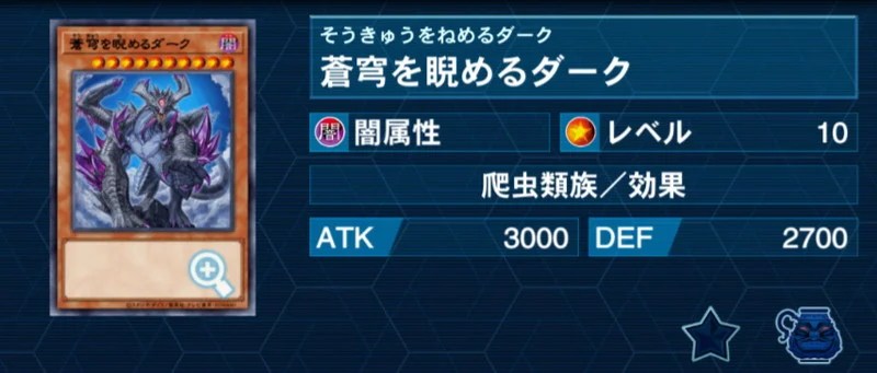 BPRO】蒼穹を睨めるダークなど、未判明枠5枚公開｜禁断儀式術オモシロ