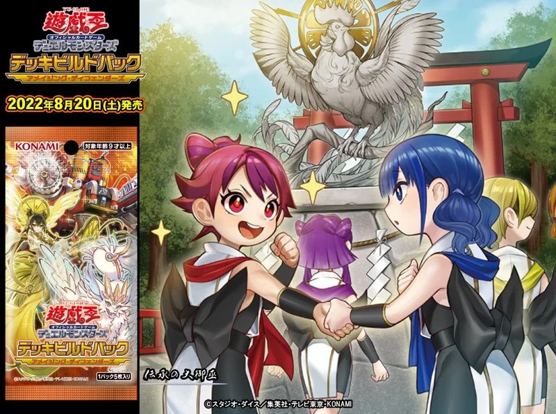 宣告者の神巫」を使った『みかんこ』展開コンボ！ツィオルキンや