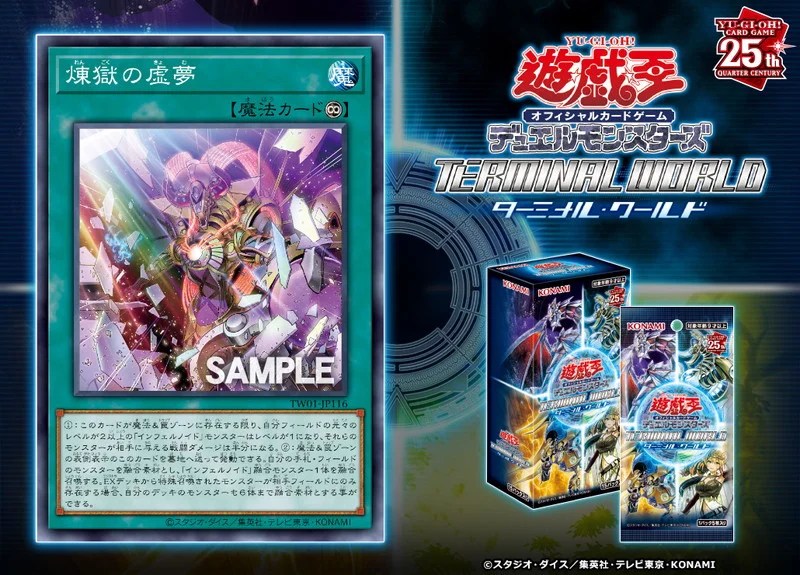 TW01】聖霊獣騎カンナホーク新イラスト収録決定！精霊獣使いウィンダ