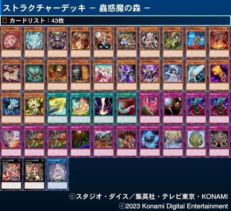 遊戯王25th東京ドームイベント情報を見た感想】参加不可避！限定グッズ