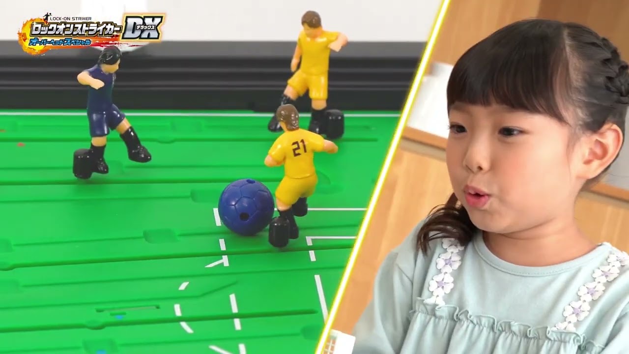 サッカー盤 ロックオンストライカーDXオーバーヘッドスペシャル