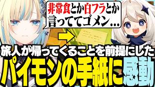 藍沢エマ | VTuberチャンネル登録者数