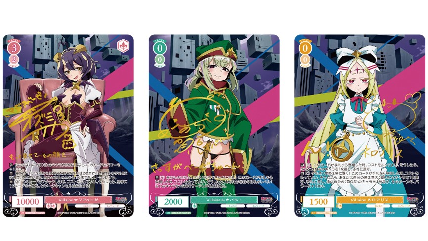 ブシロード、「ヴァイスシュヴァルツロゼ」より第1弾商品「ゆずソフト