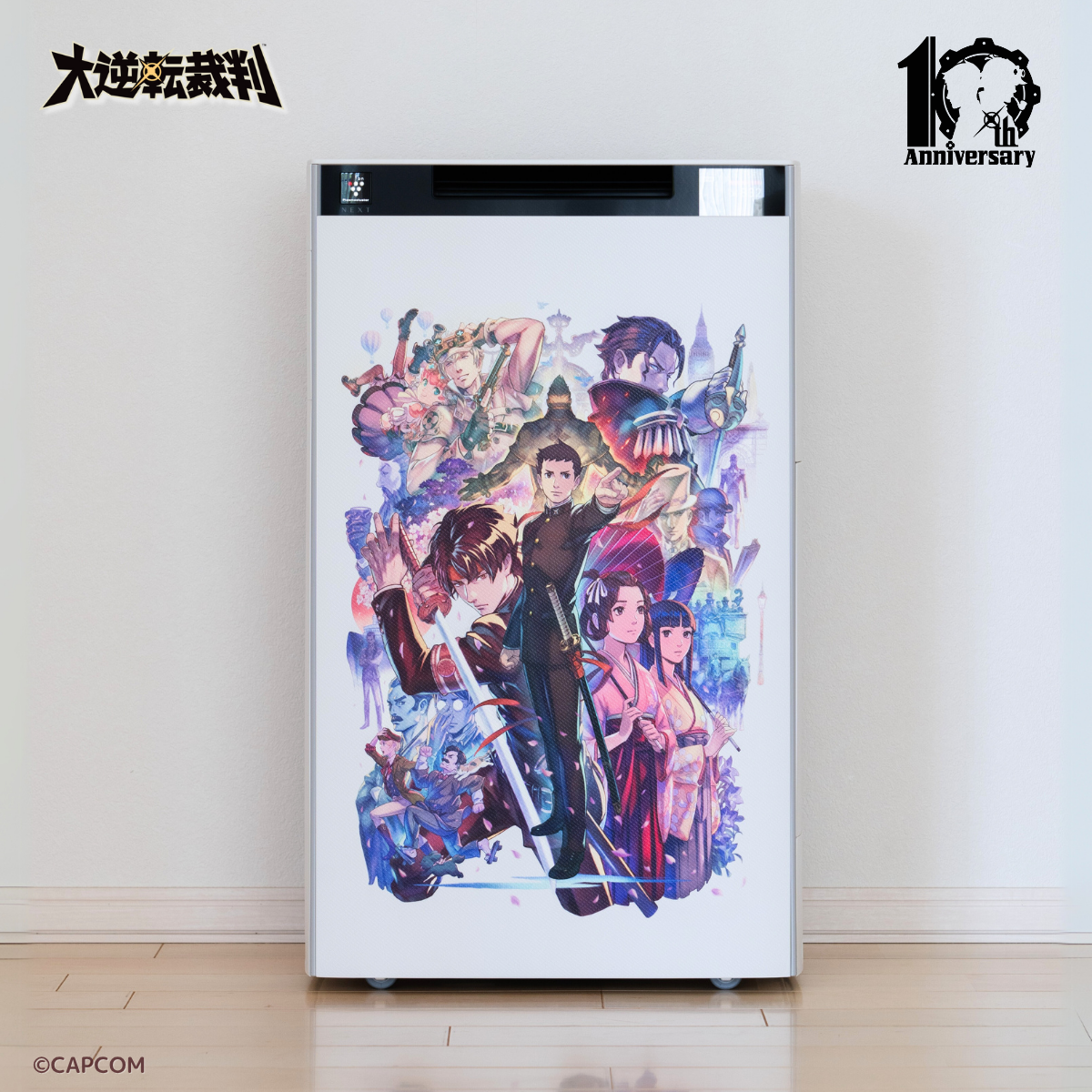 カプコン、『大逆転裁判』10周年を記念してホットクック・空気清浄機の