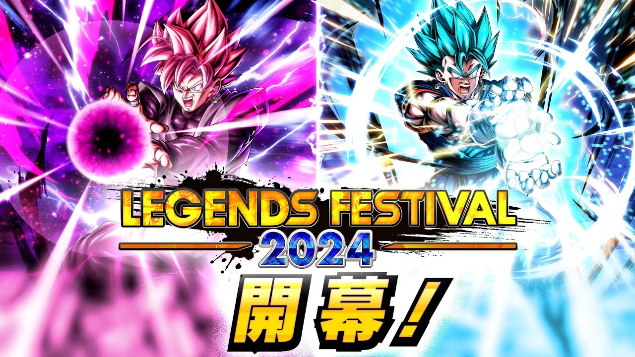 バンダイナムコENT、『ドラゴンボール レジェンズ』で年内最後の大型