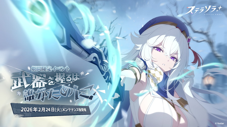 セガとColorful Palette、『プロジェクトセカイ』で「HAPPY BIRTHDAY