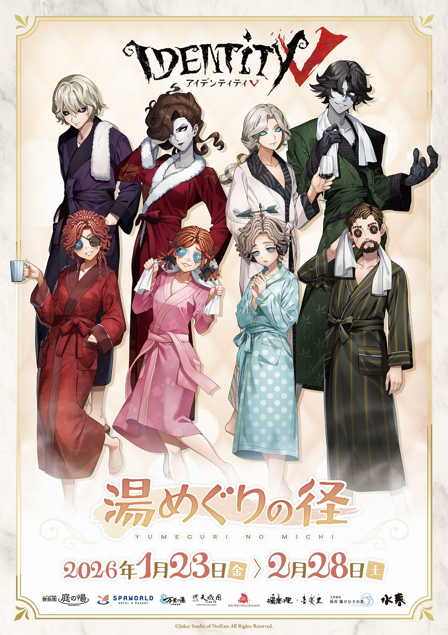 NetEase Games、『Identity V 第五人格』のDMM GAMES版のサービスを