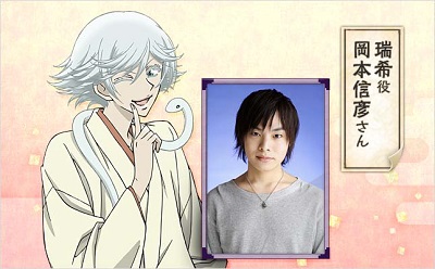 NHN Japan、今夏サービス予定の『神様はじめました』の声優