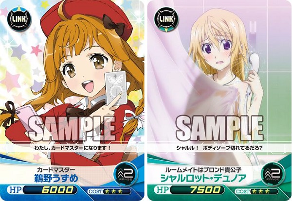 ブシロード、11/8よりハイブリッドTCG『ファイブクロス』の正式