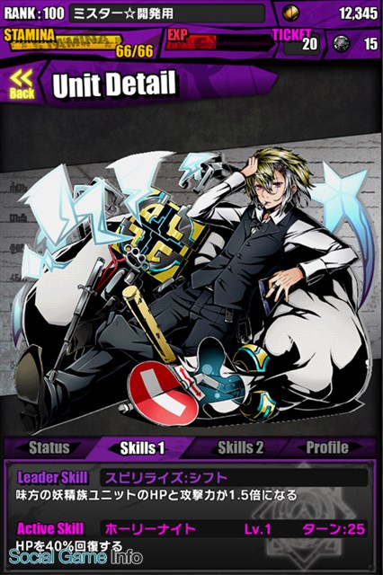 デュラララ!!×2 折原臨也 デカンバッチD グッズ-バッチ】デュラララ