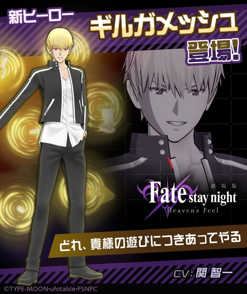 NHN PlayArtとドワンゴ、『#コンパス』で劇場版「Fate/stay night