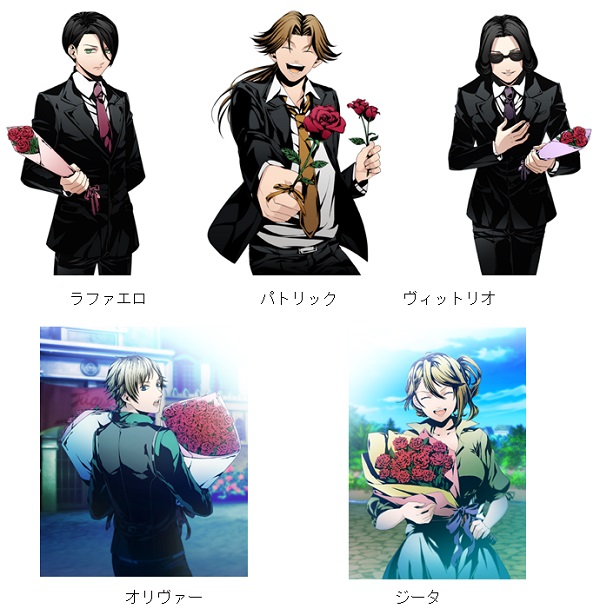 ヒューネックス、『アルカナ・ファミリア コレツィオーネ』でサービス