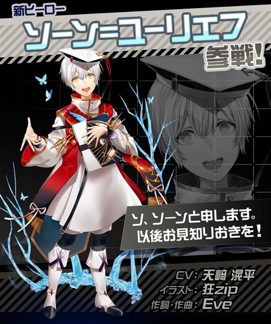 NHN PlayArtとドワンゴの『#コンパス』がApp Store売上ランキングで12