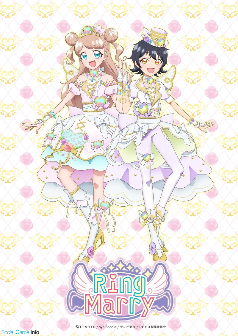 アニメ『キラッとプリ☆チャン』シーズン3に「リングマリィ」が帰って