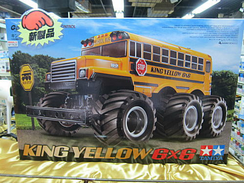 タミヤ キングイエロー＋RC新アイテム入荷！ | 千葉県君津市の模型店