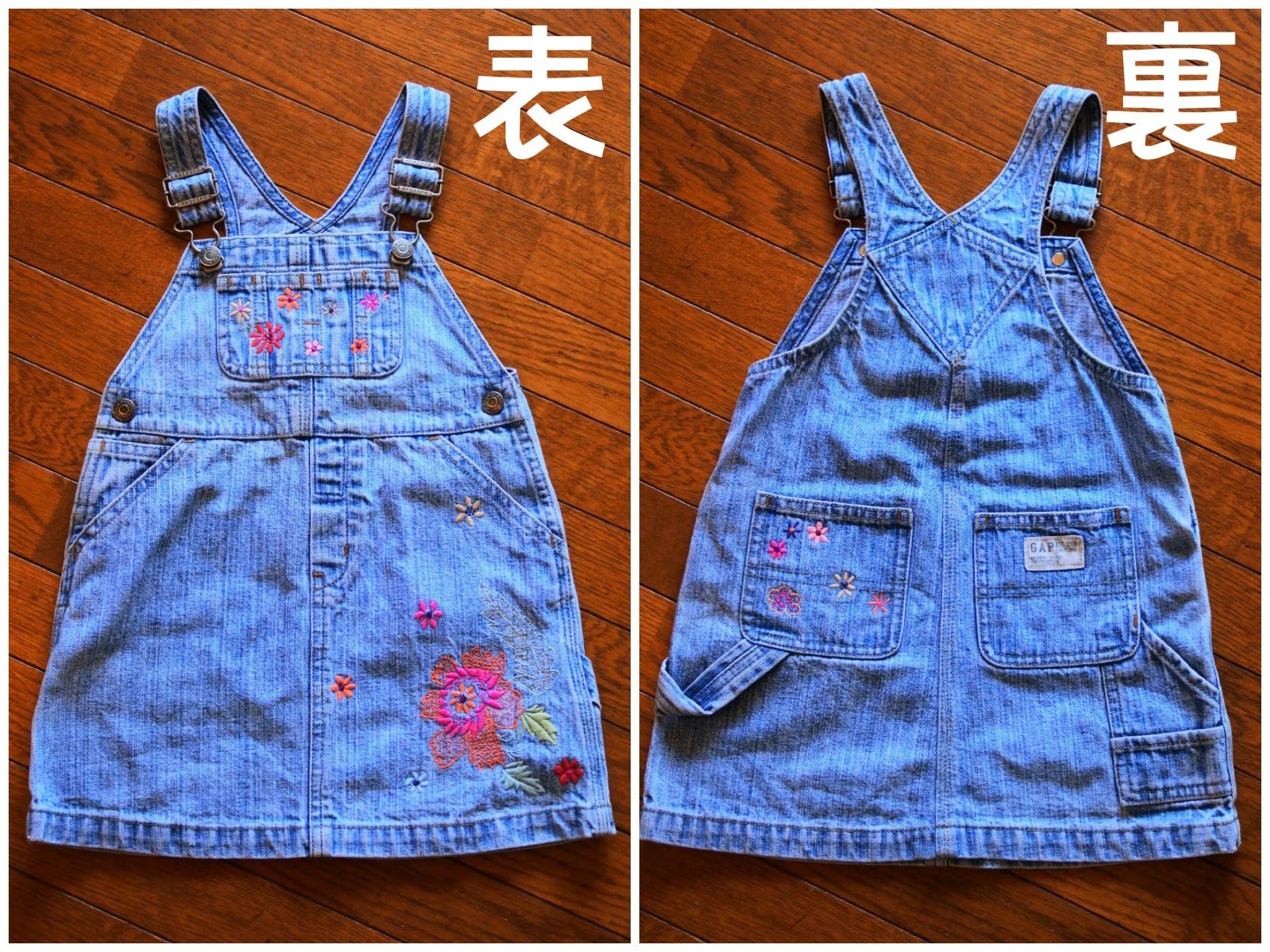 完成【ラルフ×GAPコラボ】デニムのリメイク バッグ 2wayタイプ作り方