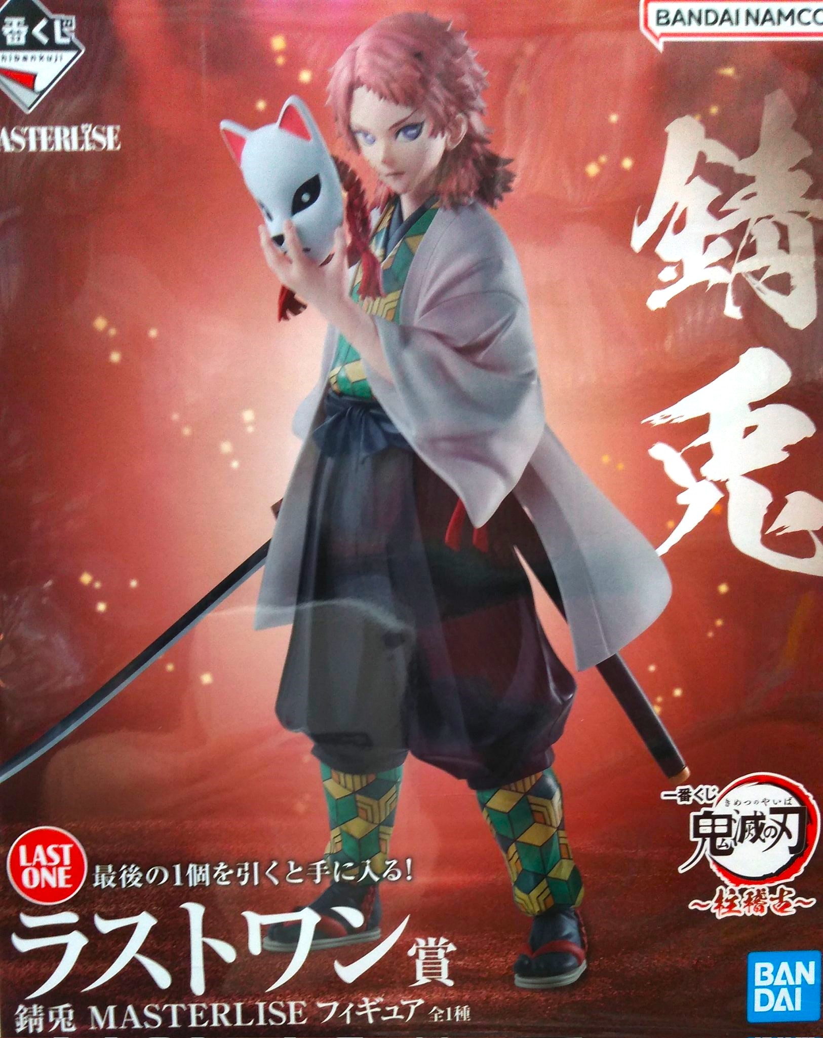 a4a4b771c47ad5ff7132227cffe7b2