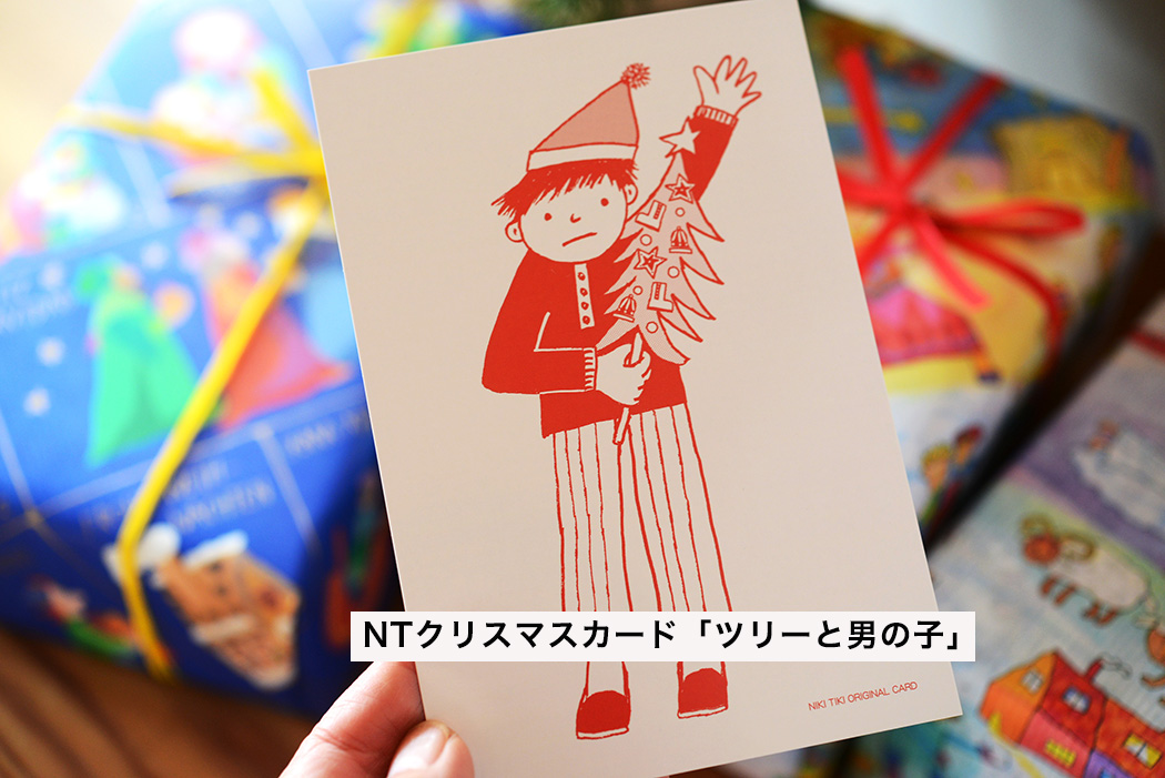 20241105_ntcw_1050.jpg?ssl=1